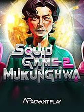 Squid Game 2 Mukunghwa