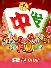 Pong pong hu