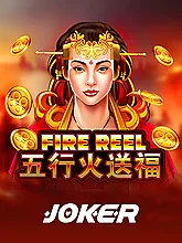 Fire Reel