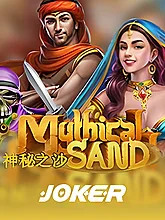 Mythical Sand