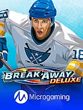 Break Away Deluxe