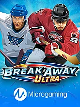 Break Away Ultra
