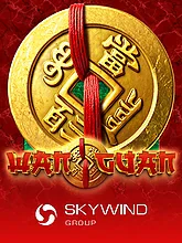 Wan Guan